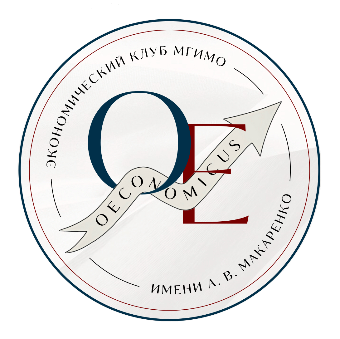 OECONOMICUS