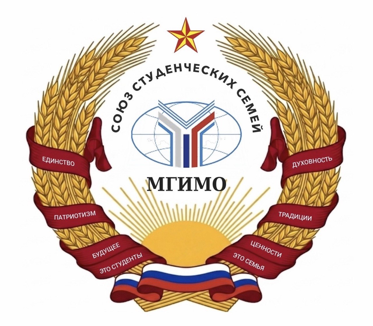 СОЮЗ СЕМЕЙ