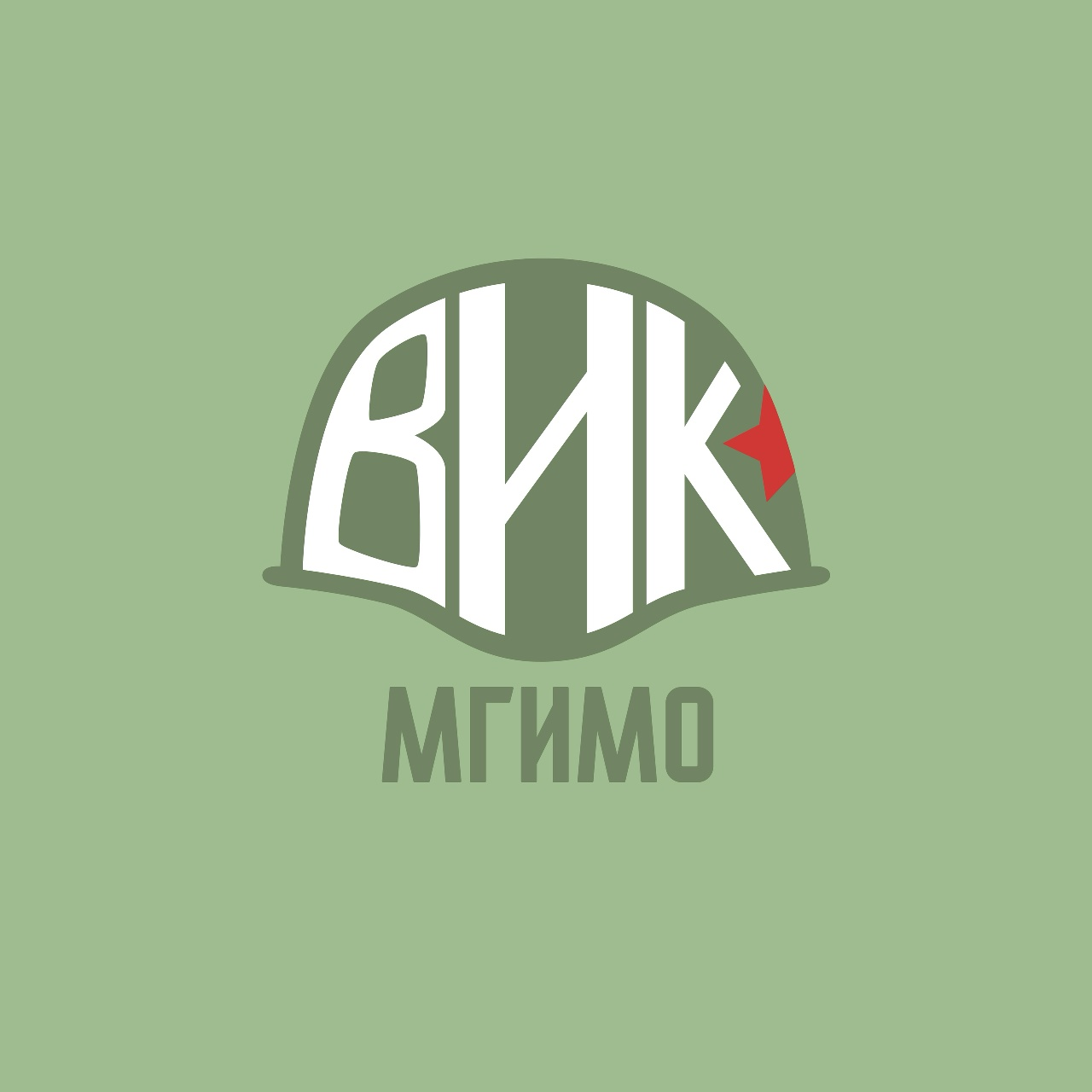 ВИК